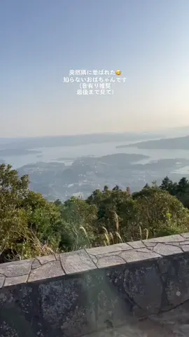 2時間かけて初日の出見に来たのに知らんおばはんの一味と思われたくなくて5分で帰った #だるい瞬間 #最悪な新年の始まり #癖強め #正月あるある #面白い 