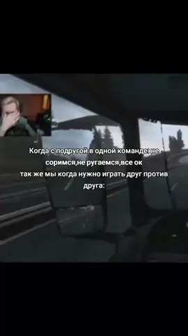 я и тоша #fyr #fyp #on #jiuhho #twitch #bratishkinoff #jesusavgn #хесус #братишкин #вовабратишкин #твич #хестишкин 