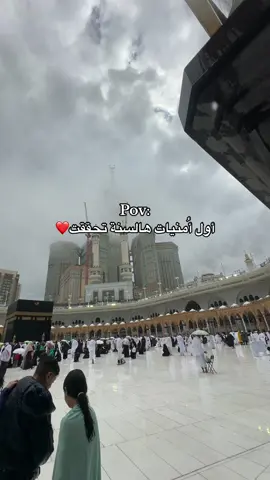 الشعور رائع🥺 اللهم لك الحمد والشكر❤️
