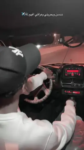 ضايع بعدك وخايف💔