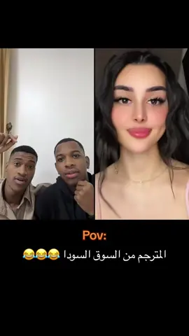 (Part1)اخر شي😂😂😂 @احمد🤎 