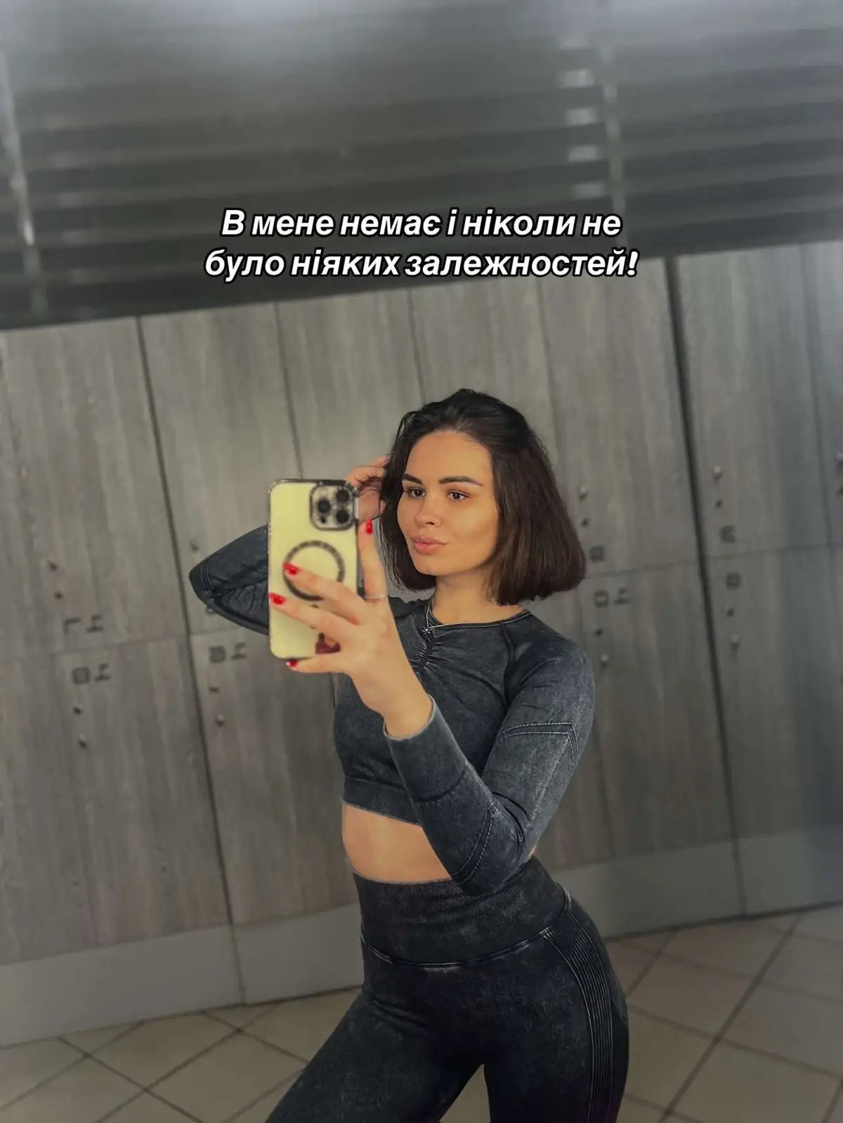 ну я 😂