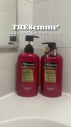 🧴✨🦋🎁🫧💞 #tresemme #สีแดง #แชมพูสระผม #ฟีดดดシ #รีวิวดีรีวิวดัง #รีวิวของใช้ในบ้าน #นายหน้าtiktokshop #kyp 