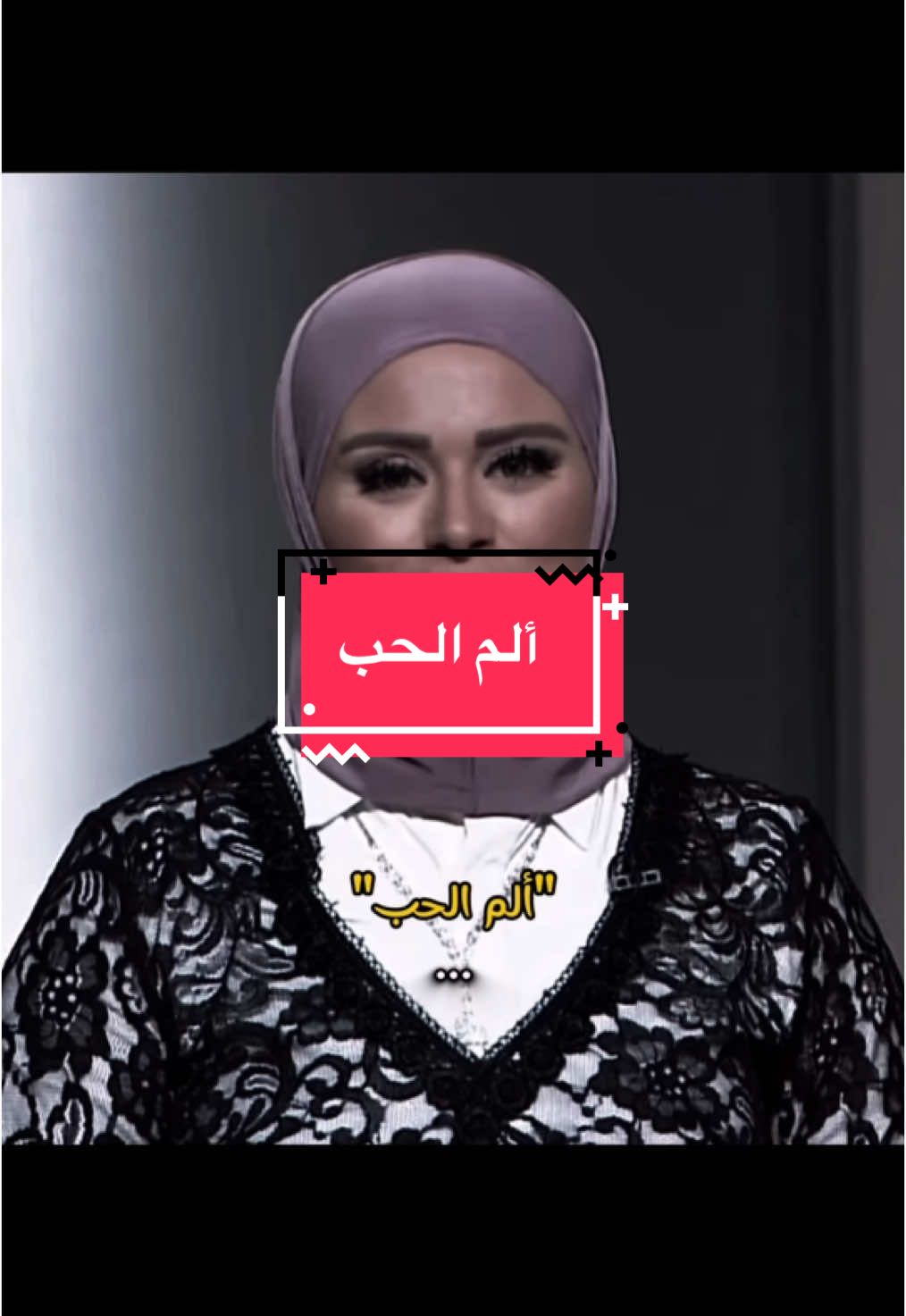 يبكي على زوجته يمويا بعد وفاتها💔 (الم الحب) #الحب #الزواج #الزوج #الزوجة #الانسانية #السعودية #الحزن #fyp #beauty #loveyou 