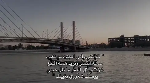 #غيث_صباح #fyp #foryou 