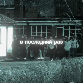 the saddest scene in movie history #petedunham #petedunhamedit #charliehunnam #charliehunnamedit #greenstreethooligans #greenstreethooligansedit #hooligans #hooligansedit #greenstreet #casual #edit #sad #fyp #trend #viral 