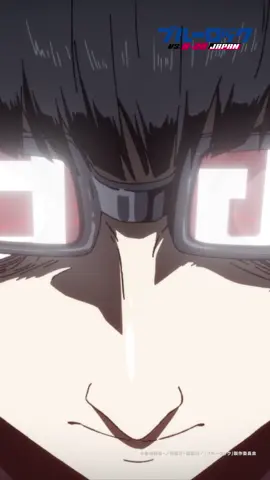 👑「クソ跪け ブル―ロック」 TVアニメ『ブルーロック VS. U-20 JAPAN』は全話、各サービスにて好評配信中！ #ブルーロック #エゴい