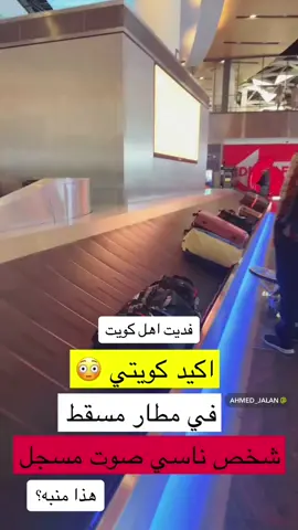 عمان وكويت 