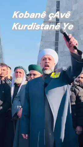 Kobanî dilê Kurdistanê 💛✌️#kobani 