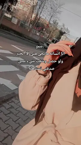#سوسو🥹💘 #مزاجيهـ💞🦋 #💘🦋 #يسعدلي__اوقاتڪۘم 