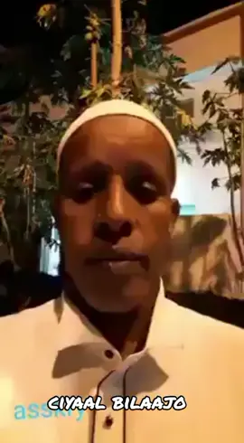AF CARABIGA RER BILAAJO MAXA KA XASUUSATA #2025 #foryoupage #foryou #xamarcadey🇸🇴🇸🇴🇸🇴🇸🇴 #shibis #oldisgold #xasuusihiihore #somalitiktok #ciyaalxamar #fyp #muqdishotiktok #CapCut 