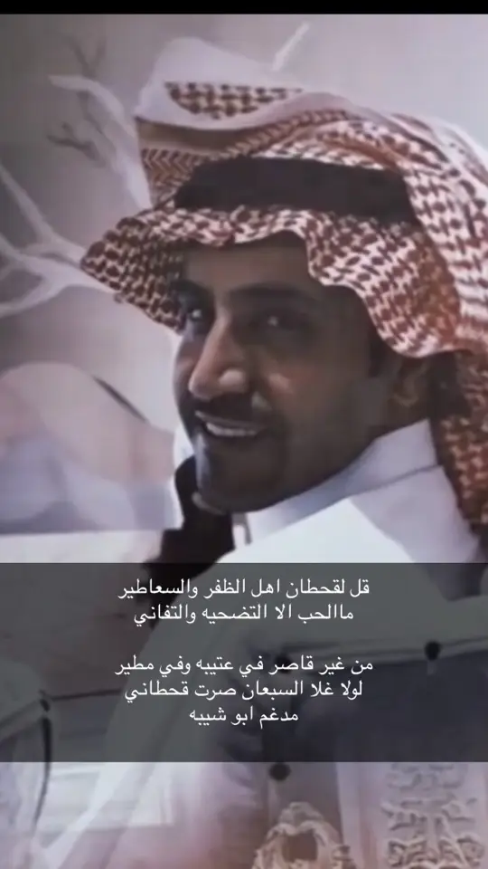 #مساء_الخير🌹 #ونعم_في_كل_القبايل #مدغم_ابوشيبة #سمي_الزعفران #اكسبلورexplore 