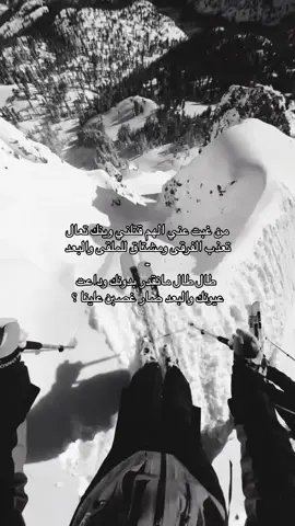 #عراقي #اكسبلور #fyp #اغاني_مسرعه💥 #foryou 