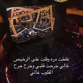 #شيرين #جرح_تاني 