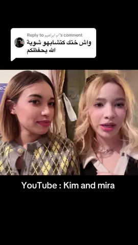 Replying to @ام ابراهيم @사라🌺Sara🇪🇸+🇲🇦in🇰🇷 