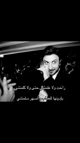 #foryou #fyp #fypシ #ماجد_المهندس 