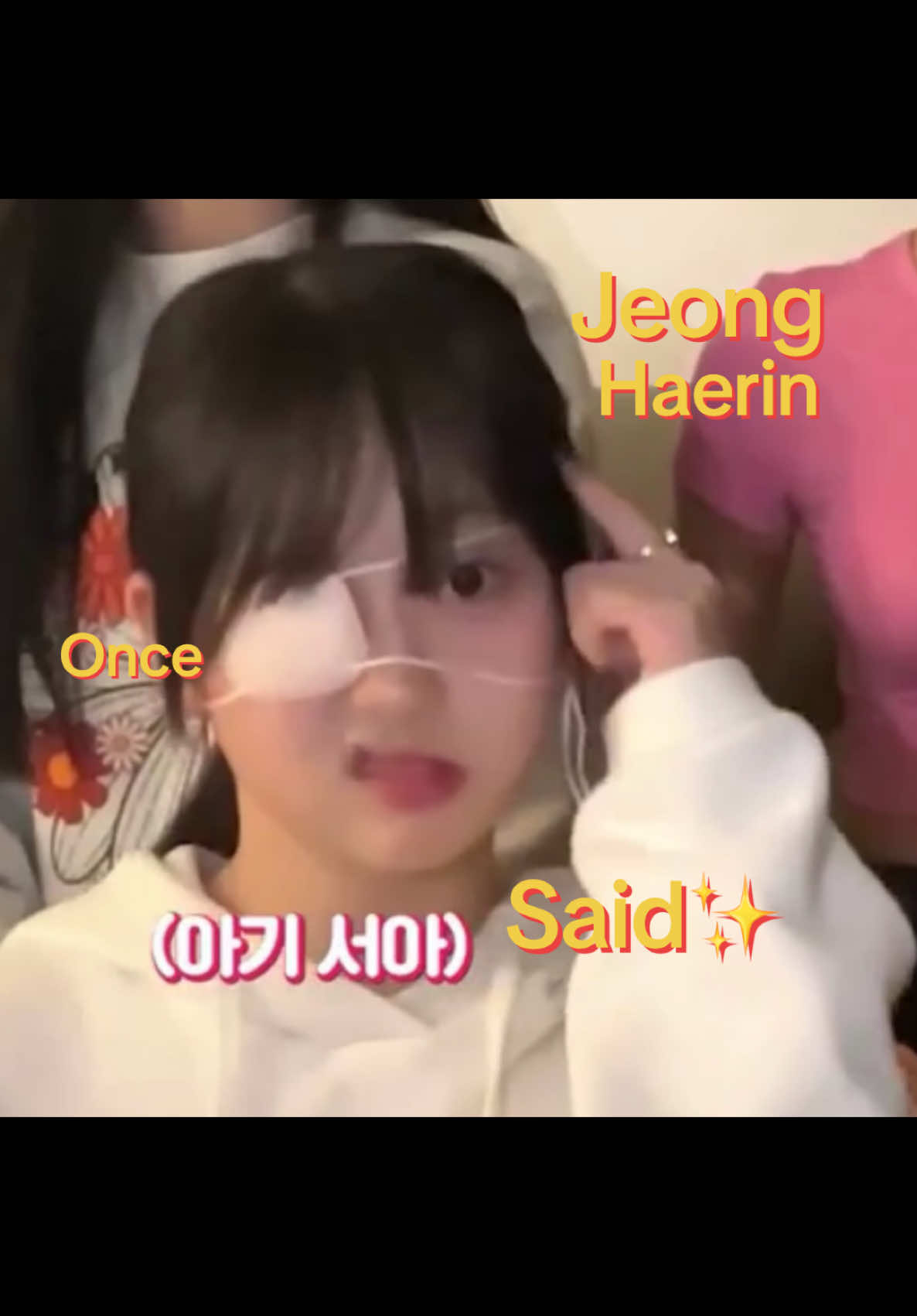 S23 Jeong Haerin Once Said  #tripleS #트리플에스 #トリプルS #서아 #Seoah