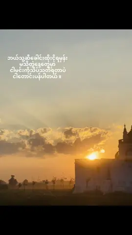 အရမ်းပင်ပန်းတယ်အချစ်ရယ်#fyp #fyp #fyp #foryoupage #thankb4youdo #fyppppppppppppppppppppppp #fypfypfypfypfypfypfypfypfypfypfyp #ဖလုတ်နေလိုက် 