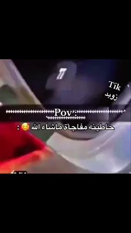 @ابو مطره 🇸🇦 يخوان اللي يعزني يرحله 🤍 #بـراء🇧🇪_  