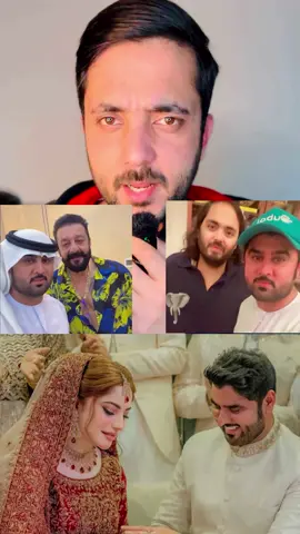 Neelum Munir Husband is friend of Anant Ambani ? 