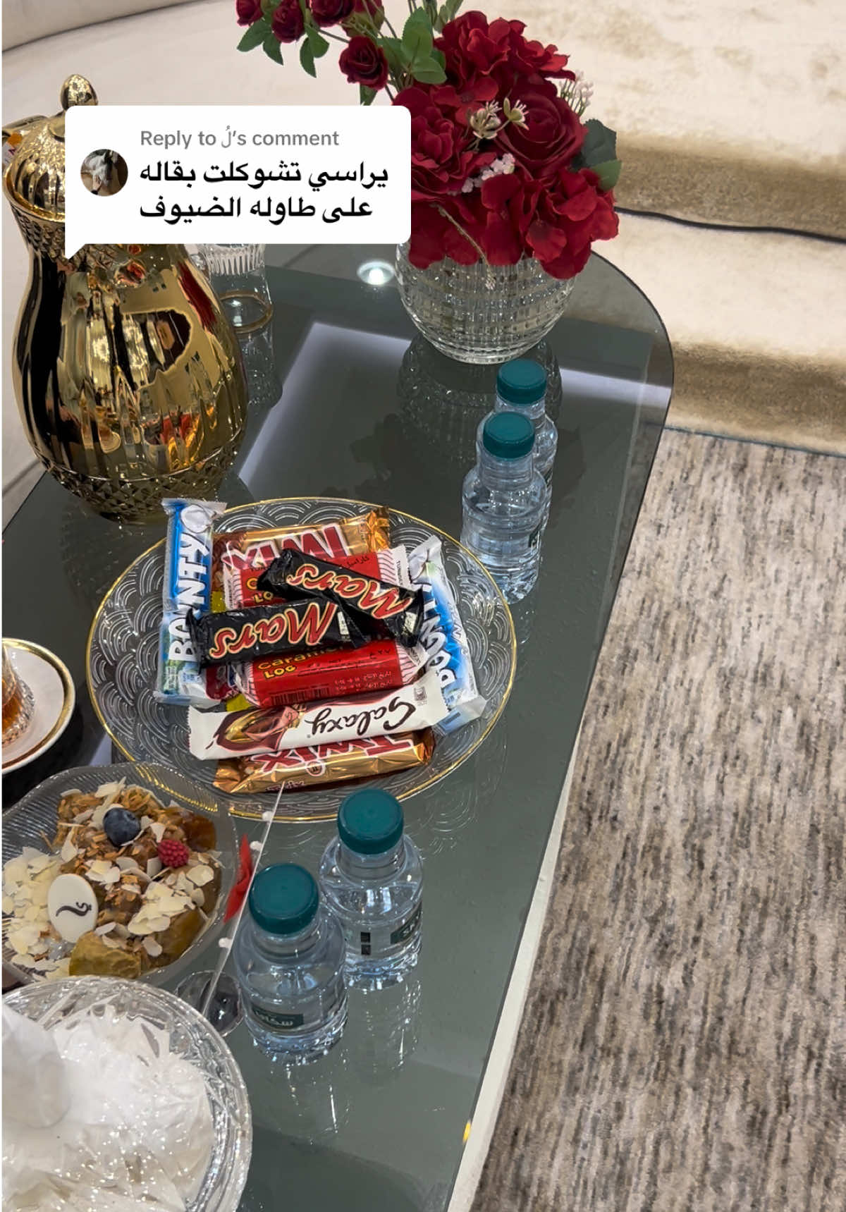Replying to @لُ  صار شوكلت البقاله كخه 🤣🤣🤣؟ يابنت النعمه  #ضيافة_زواج #تقديمات #طاولات #خدمه #