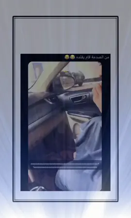 #اكسبلور #explore 