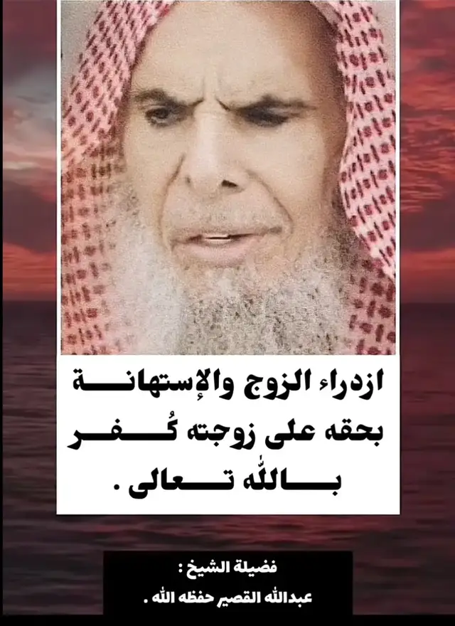 @القناة السَلفيَّـة @ljhh86✔️ @سلفي 