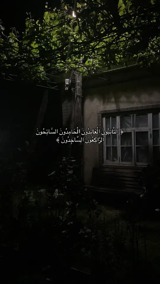 #قران  #القران_الكريم  #قران_كريم_ارح_سمعك_وقلبك 