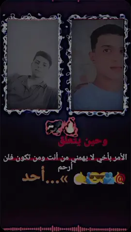 #الشعب_الصيني_ماله_حل😂✌️ #اخوي #سندي @حٰہٰٖمٰہٰٖوَٰدٰيٰہٰٖ #🤍❤️