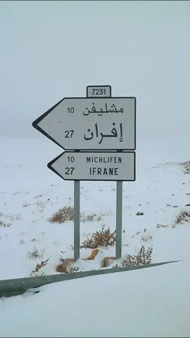 جبل هبري ومشلفن 