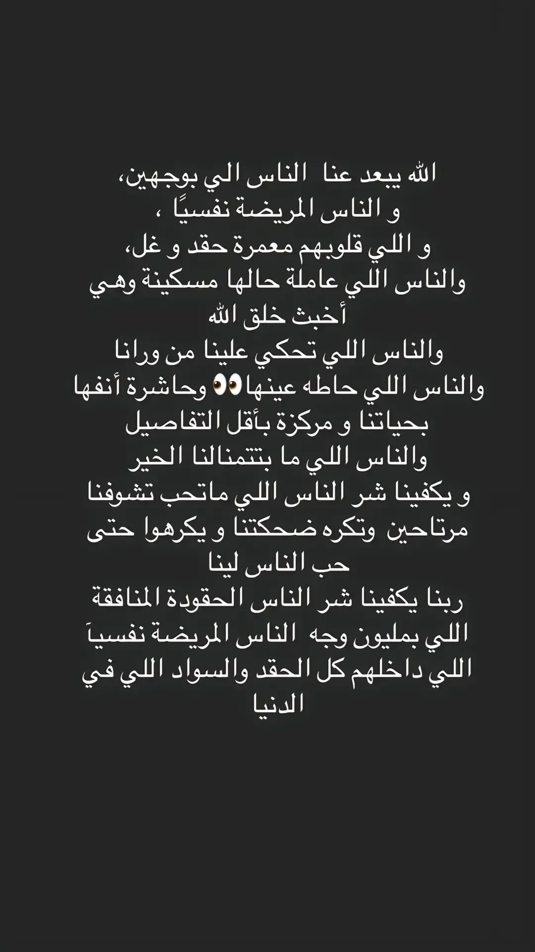 #كان_الله_في_العون 