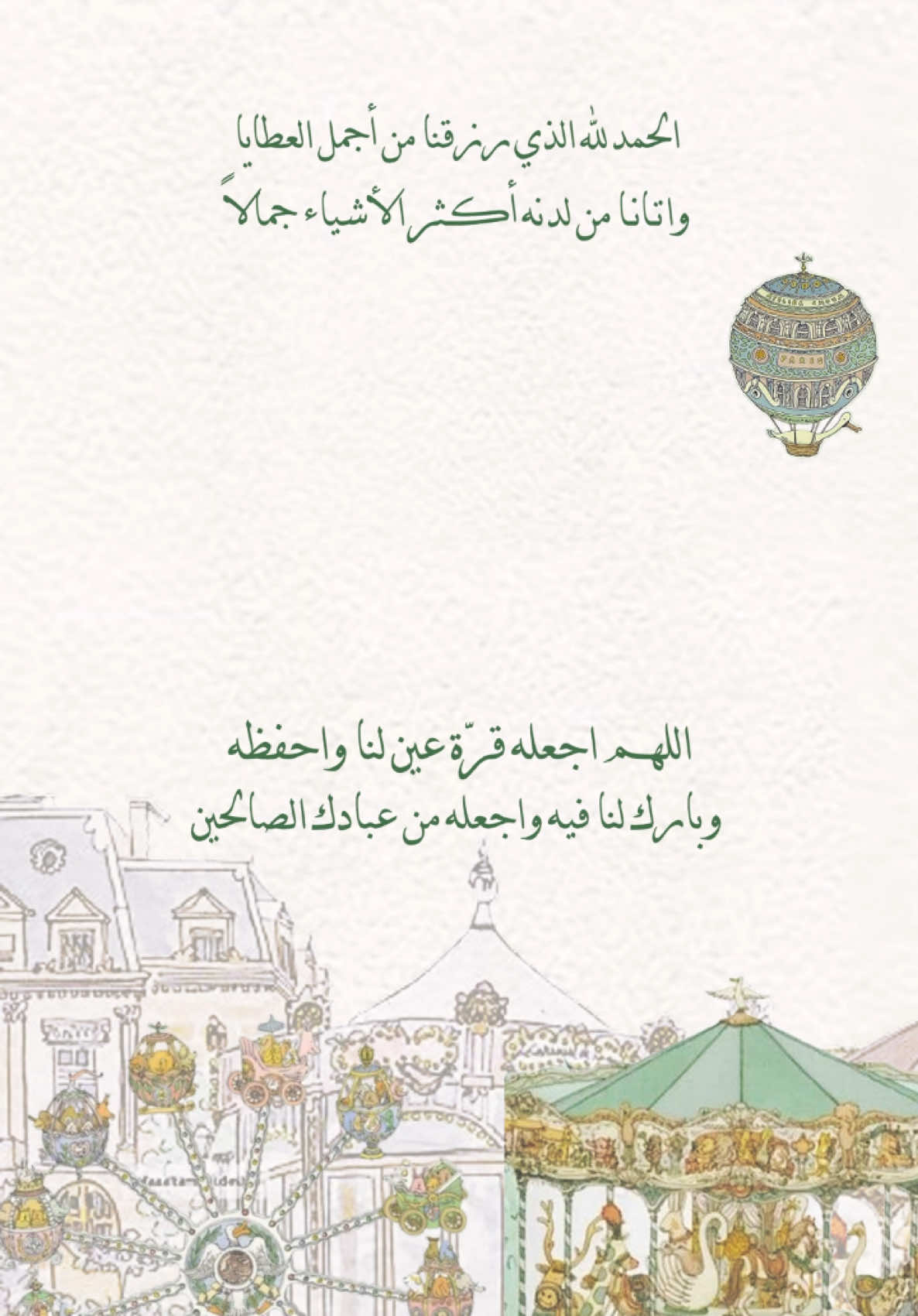 بشاره للدعوات الالكترونيه  #بشارة_مولودة #بشارة_مولود #بشارة_مواليد #بدون_حقوق #بنتي #صغيرتي #fypシ #اكسبلورexplore #اكسبلوررررررر #دعوات_الكترونيه #ادم_عقيل_الرئيسي 