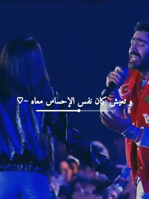 و هقولك إيه أنا ولا إيه أكيد فاهم أنا قصدي إيه 💙💙💙 @𝑨𝒃𝒅𝒂𝒍𝒍𝒂𝒉 @𝑨𝒃𝒅𝒂𝒍𝒍𝒂𝒉 @𝑨𝒃𝒅𝒂𝒍𝒍𝒂𝒉 #تامر_حسني #تامرحسني #حالات_واتس #هو_ده #tamerhosny #viral 