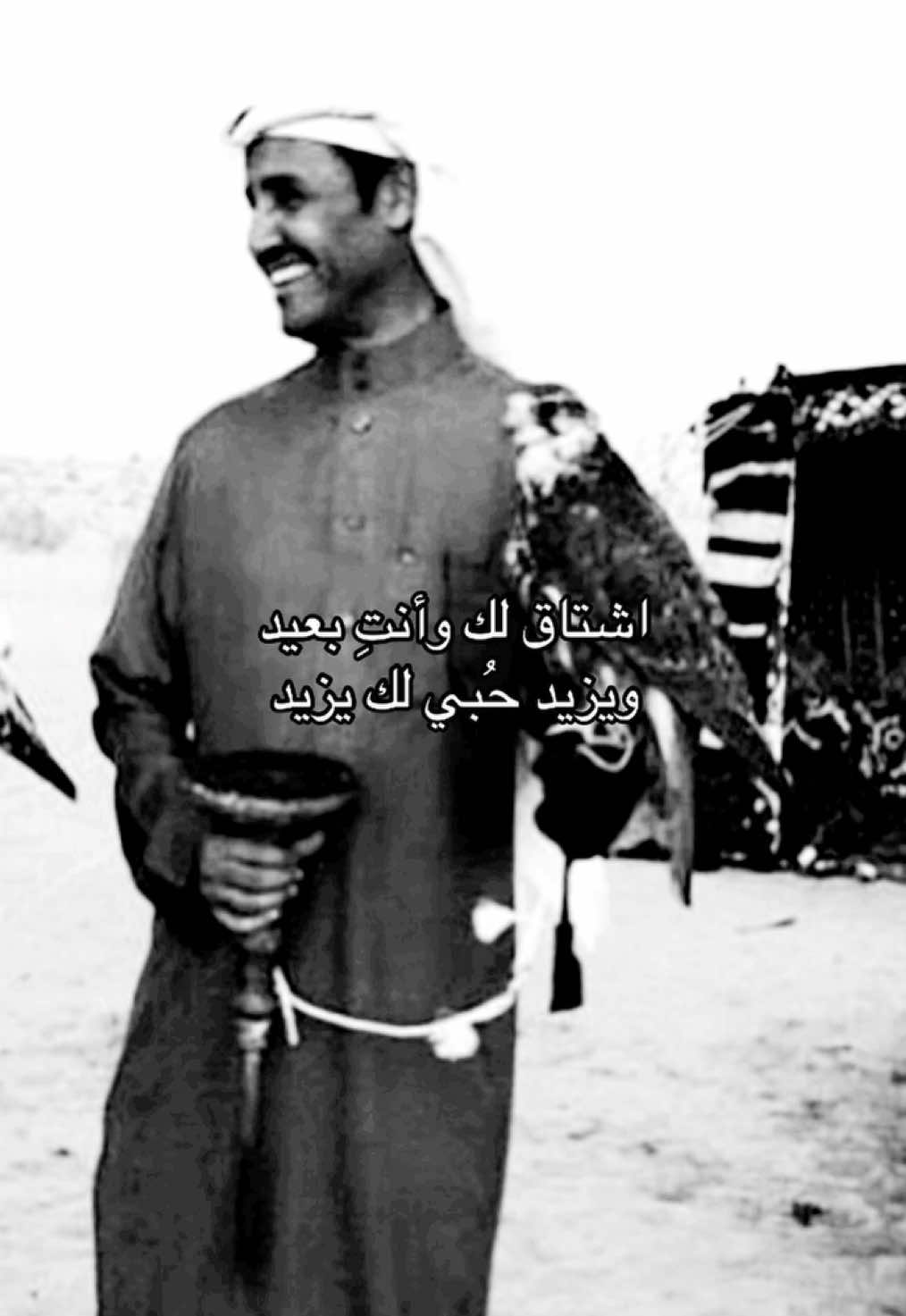 #خالد_عبدالرحمن #Dala #دالا #fyp 