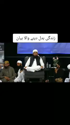 MTJ lastest BAYAN 🥀💯  #tariqjamil #bayan #fyyyyyy 