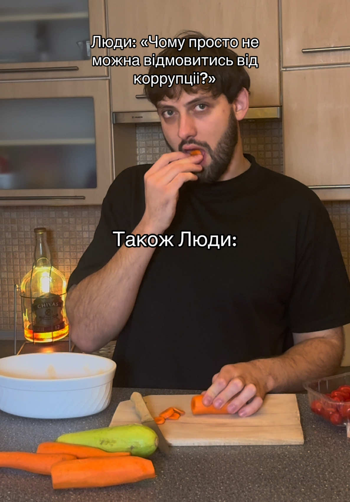 Всім іноді хочеться цей шматочок перехопити, ніхто ж не побачить🥕  @Stb.ua рекламу чаю @LOVARE ❤️ роблю наперед, щоб під час зйомок сезону не відволікатись 😌 #українськийтікток #холостяк #корупція #база #київвденьтавночі #життєво 