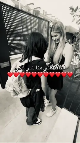 تلوموني بحبها🤍!!||#tati #تاتي #تاتي_الطف_كائن🥹💖💘💝💕💞💓💗 #like #foryou #fyp #fypシ @Tati 