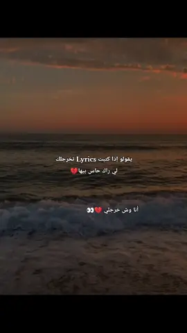 #domage💔🥺 #chonson🔊💔 #nikbrk💀 #pfyyyyyyyyyyyyyyyyyyyyyyyyyyyyyyyy #foryou #fyp #وضع_طيران_________☻❤ #وضع_طيران___☻❤✈ 
