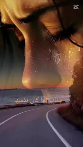 #CapCut #جنات#بطله حدودتك #وليد -سعد #تترات-مسلسلات#تتر مسلسل -بخط الايد#fypp #explore #شعب_الصيني_ماله_حل😂😂 #dodo🌷 