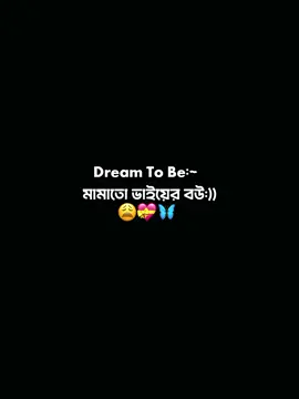 Naw dilam Mamato vaier bou diye 😊✨💝...#fypシ゚viral #ti̇ktok #foryoupage #viralvideo #foryou #mention #Dark_Queen🧚 