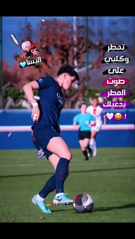 اليسات😄🤍.  #اليسا #تصميمي #تيم_سكلوز⚡ #تيم_أيكونز #صور_لاعبين4k📸🖤 #عباراتكم_الفخمه📿📌 