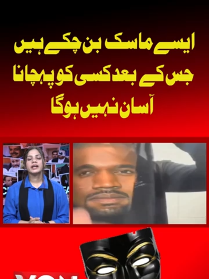Masks That Make It Hard to Recognize Faces Created | Voice Of Nation | VON | Nayab Malik | #von #voiceofnation #news #dailynews #newsnetwork #VONNetwork #newsupdate #dailynewsupdate #Qaumkiawaz #qka #vontv #digitalmediagroup #pakistan #karachi #Masks #IdentityProtection #Technology #FacialRecognition #NewMasks #Privacy #Security #Innovation