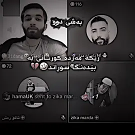 #foryou #viral #foryoupage #activ #hawamafya #seto #seto #hawamafya #بێدەنگ #بلەغەمبار 