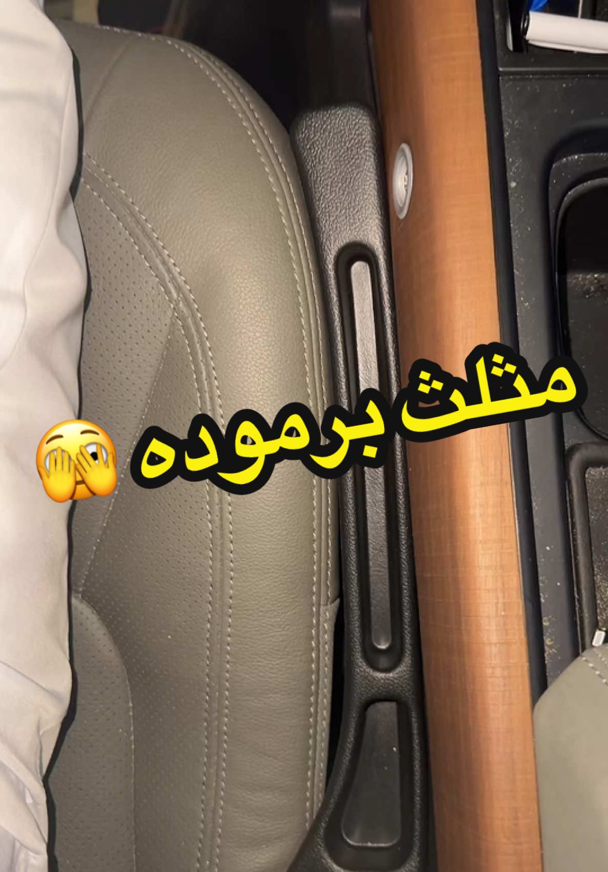 كذبة مثلث برموده🤷🏻‍♂️❌ Not fitting well ❌ #LandRoverDefender #DefenderAccessories ‎#ديفيندر #دفندر #رنقات #ديفندر #اكسسوارات#اكسسوارات_دفندر#اكسسوارات_ديفيندر#ديفيندر_الامارات#دفندر_الامارات#ديفندر_السعوديه#دفندر_السعوديه#دفندر_قطر#ديفيندر_قطر#ديفندر_الكويت#دفندر_الكويت#ديفندر_عمان#دفندر_عمان#رنقات#رنقات_الاكس#رنقات_ديفندر#رنقات_ديفندر#جنوط_دفندر#جنوط_ديفندر#جنوط_الاكس#رنقات_خان#جنوط_خان#رنقات_اوربن#جنوط_اوربن#جناح_خان#جناح_اوربن #defender#defender_accessory#defenderaccessory#defender_accessories
