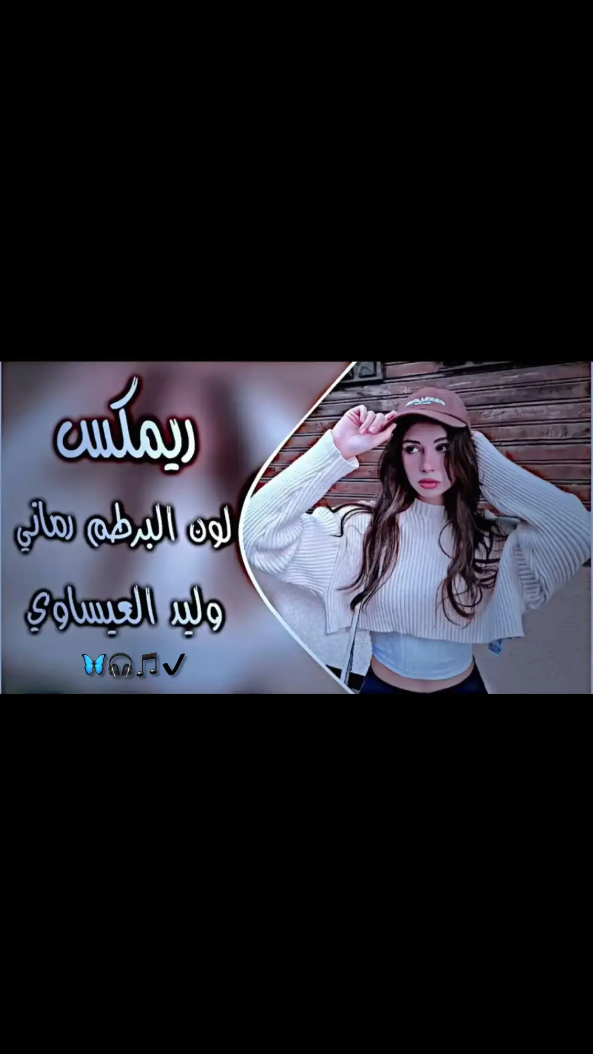 romani remix song🎧🎵✔️ part 200#پشتون_تاجیک_هزاره_ازبک_زنده_باد🇦🇫 #unfrezzmyaccount #fypシ゚ #fyp #foryou #foryoupage @H.B🎧🎵✔️ 