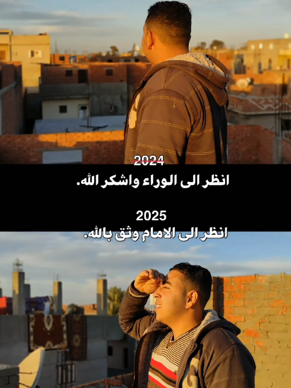 ❤️‍🔥#2025  #foryou #fyp #trending #تصميم_فيديوهات🎶🎤🎬 #fffffffffffyyyyyyyyyyypppppppppppp #اكسبلور #tik_tok 