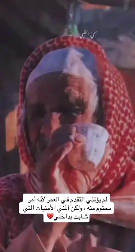 #المغرب🇲🇦تونس🇹🇳الجزائر🇩🇿تركيا🇹🇷_العراق🇮🇶 #الشعب_الصيني_ماله_حل😂😂 #اكسبلورexplore #CapCut #