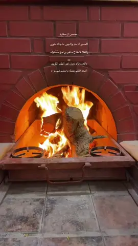 #اذكروا_الله #نجران_الان #كسبلور_تيك_توك #الشعب_الصيني_ماله_حل😂😂😂 