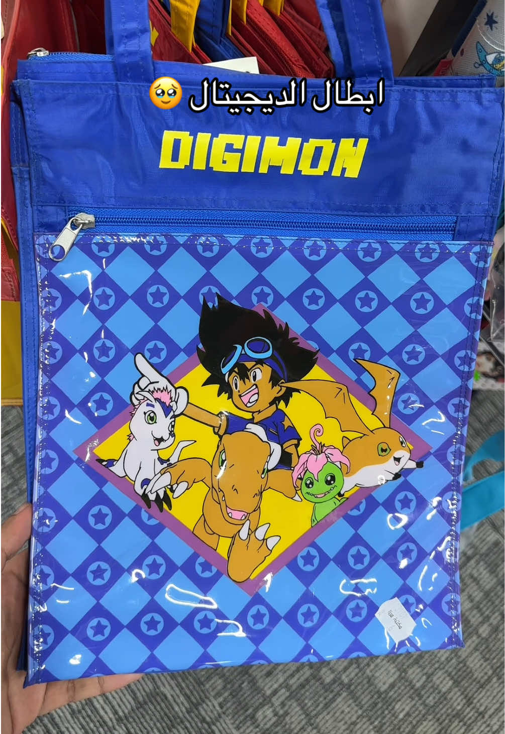 مكتبتي المفضلة 😹💯 #سبيستون #ابطال_الديجيتال 