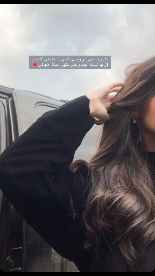 شوية نرجسية ماتضر #نرجسيه🖤🌸 #اكسبلورexplore #دلع_نفسك_ومن_تحب 